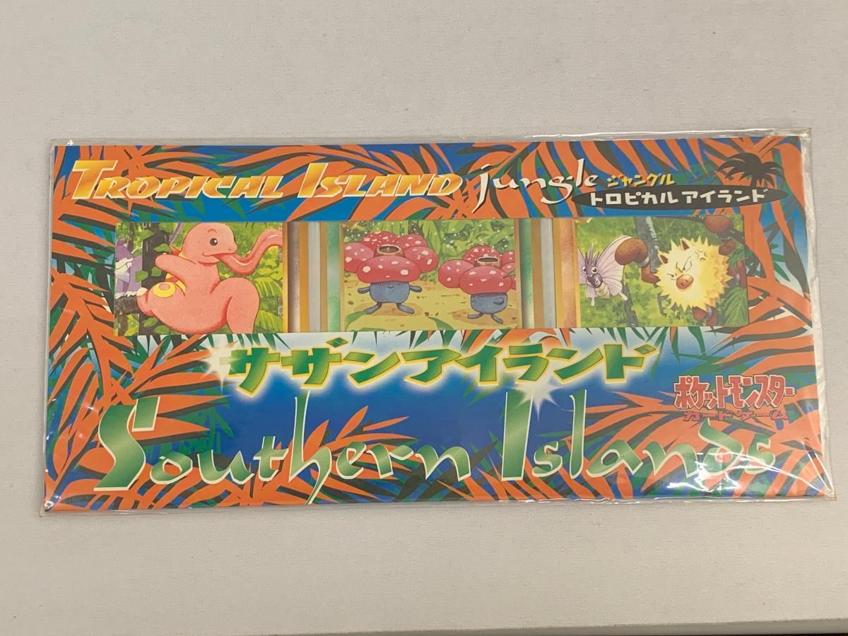 ポケットモンスター　ポケモンカード　サザンアイランド　ジャングル　トロピカル トロピカルアイランド(ジャングル) サザンアイランド ポケモンカード
