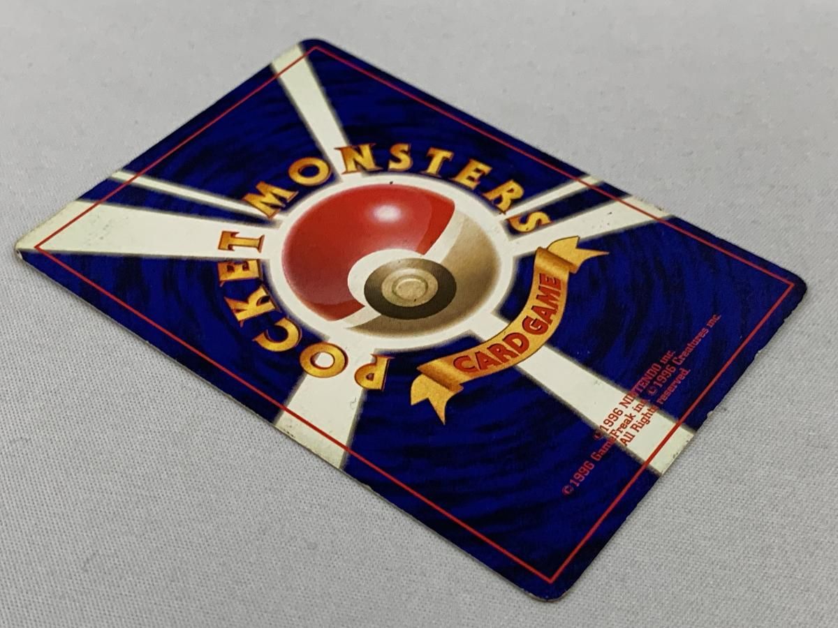 リザードン LV.76(第1弾初版・かいりき) [旧裏面] No.006 状態難