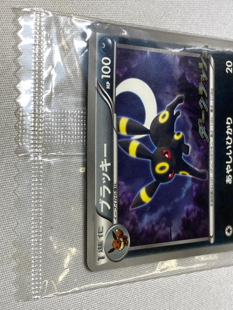 ポケカ　ブラッキー　ダークラッシュ　プロモ　未開封　115/BW-P 1枚 ブラッキー プロモ ダークラッシュ 未開封】ブラッキー プロモ （115