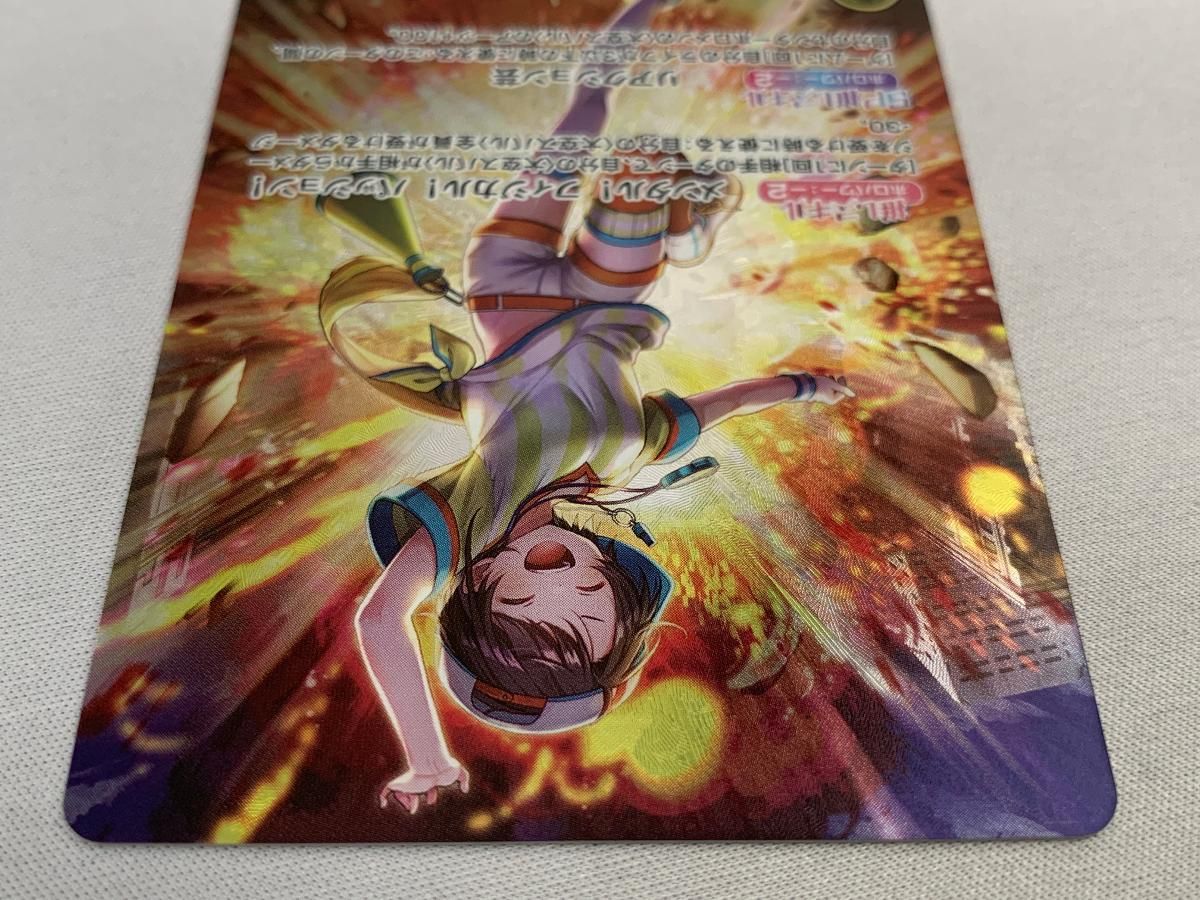 大空スバル OUR [キュリアスユニバース] hBP04-006 美品 ホロライブ