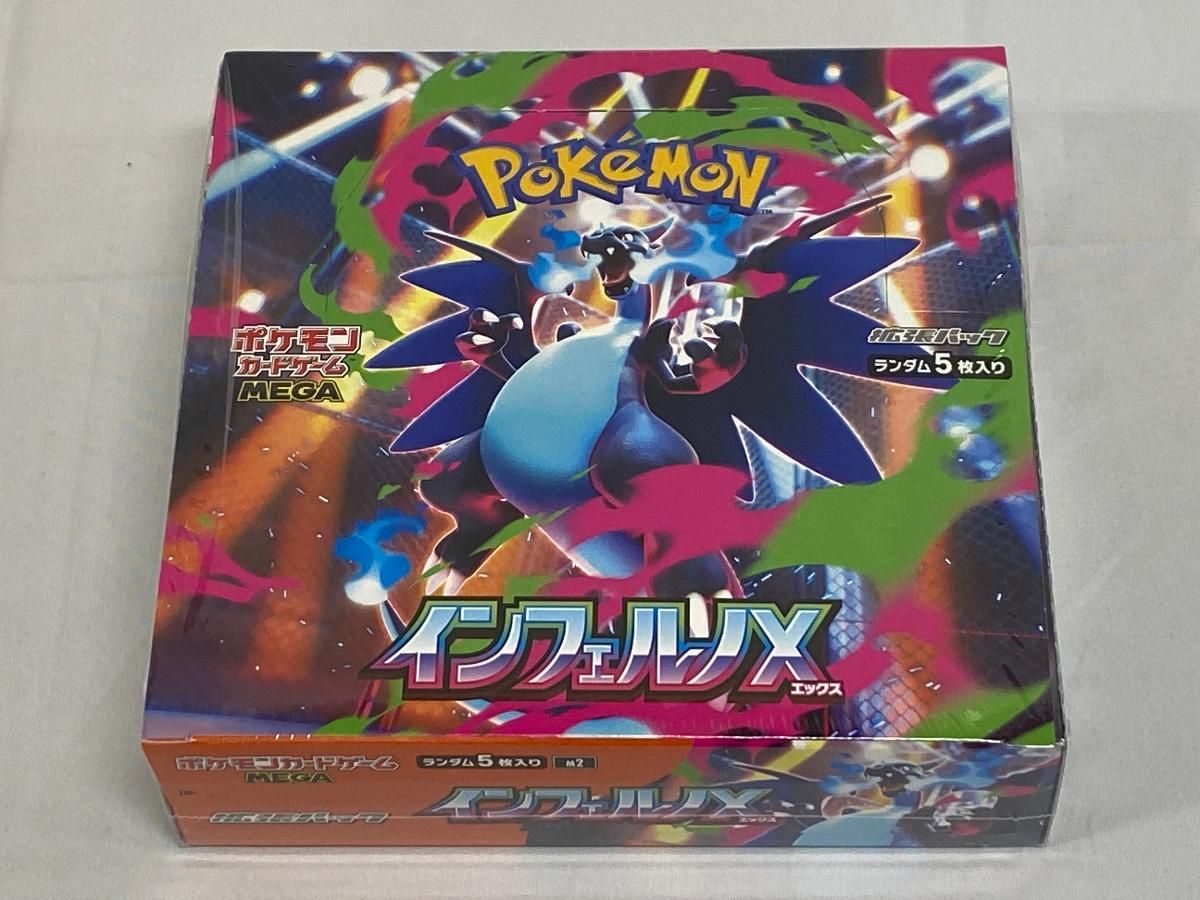 MEGA 拡張パック インフェルノX (シュリンク未開封) 傷有り ポケモン
