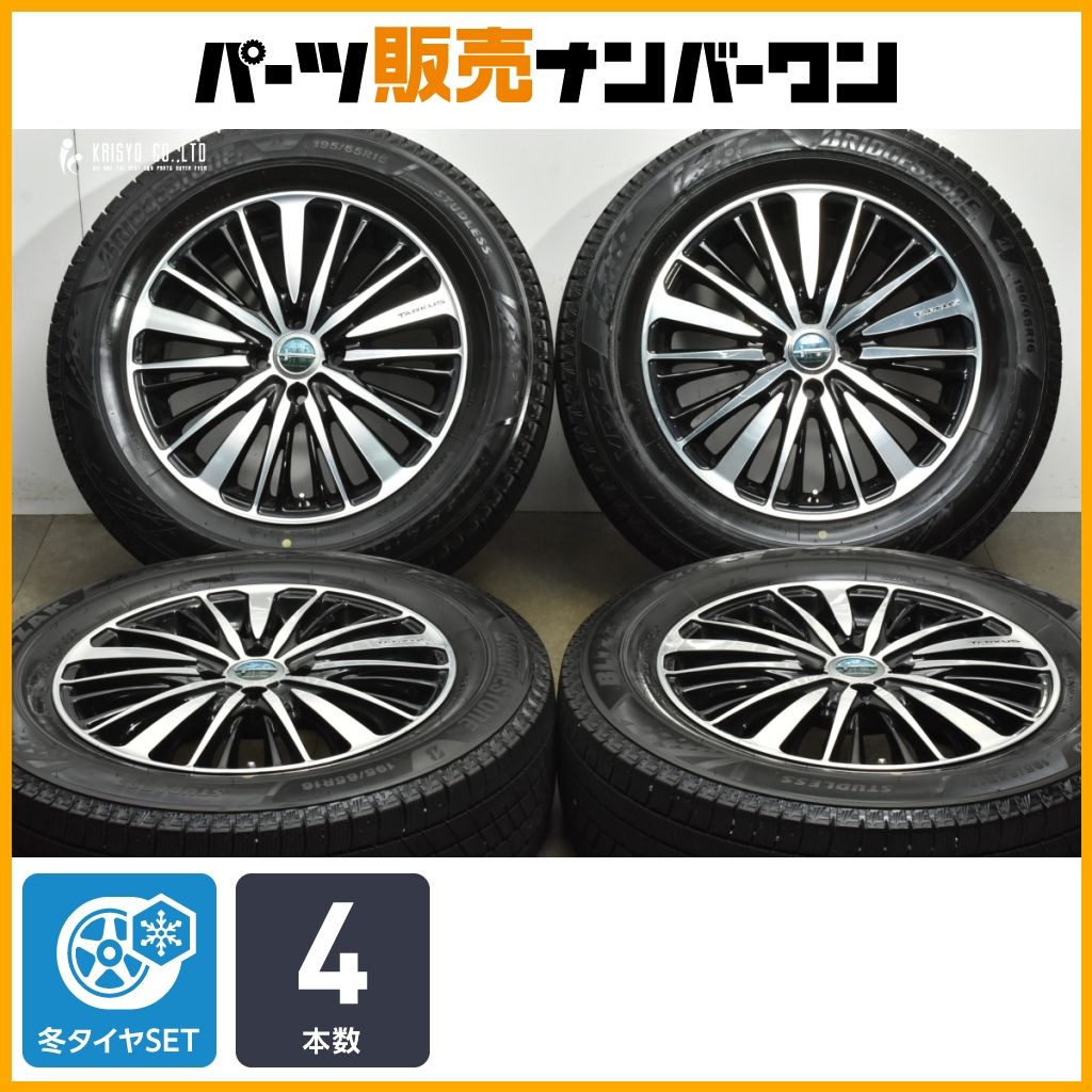 ③鉄ちんホイール スタッドレスタイヤ 4本セットの3本目　バリ山室内保管品 ☆彡スタッドレスタイヤ＋鉄チンホイール4本セット!!!205/65R15!!バリ