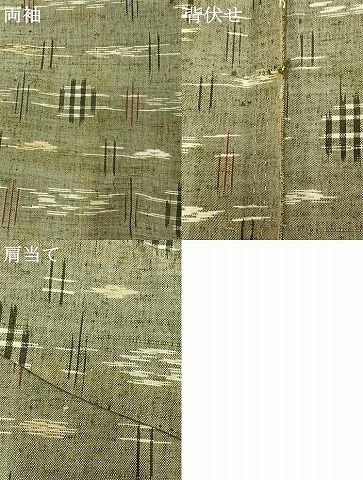 平和屋着物▽上質な紬 単衣 絣柄 正絹 逸品 AABE5629fy 【公式通販】