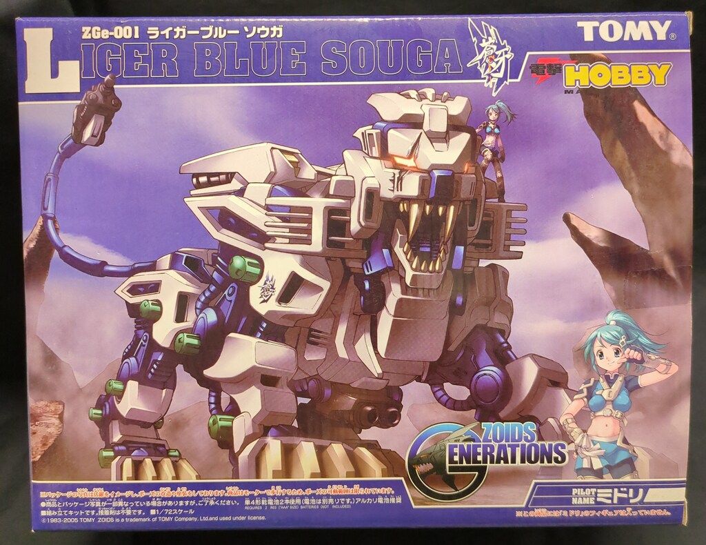 トミー ゾイドジェネレイションズ ライガーブルーソウガ ZGe001 - メルカリ