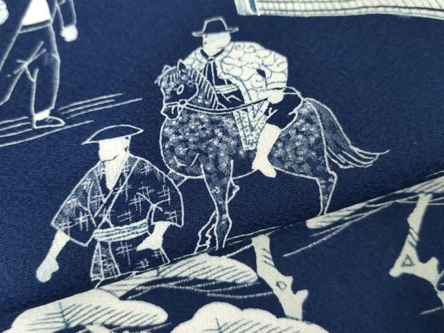 平和屋着物○無形文化財保持者 古庄理一郎 本藍染め 名門・上野家 上野
