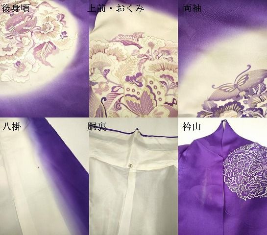 平和屋着物▽豪華振袖 駒刺繍 鳳凰花文 暈し染 金銀糸 三越扱い 正絹