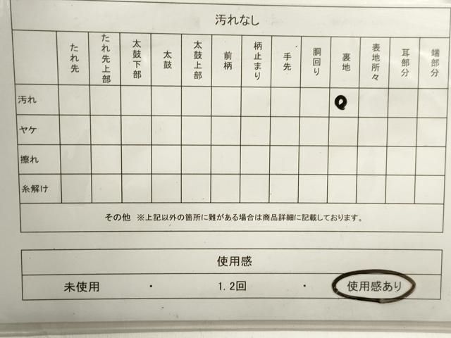 平和屋着物◎六通柄袋帯 重ね山花文 銀糸 正絹 逸品 DAAZ8639qa - メルカリ