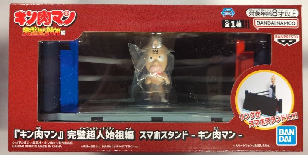 キン肉マン　完璧超人始祖編　リアルフィギュア　スマホスタンド　14体セット Amazon.co.jp: 『キン'肉マン』完璧超人始祖編 スマホスタンド キン肉