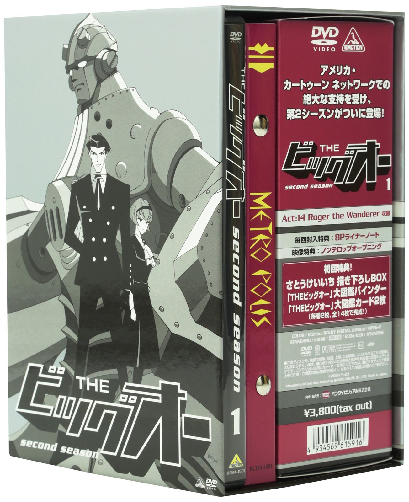 THE ビッグオー second season 1 [DVD]（中古） - メルカリ