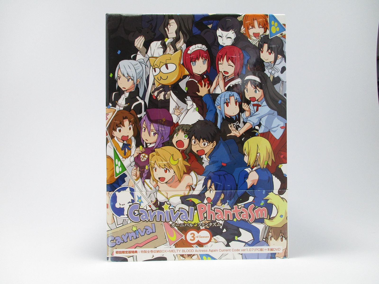 『カーニバル・ファンタズム』3rd Season 初回限定版 [Blu-ray][BD]（中古）