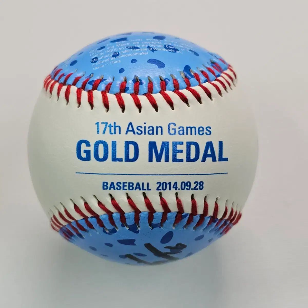 カン・ジョンホ 2014 仁川（インチョン）アジア大会 金メダル 記念球