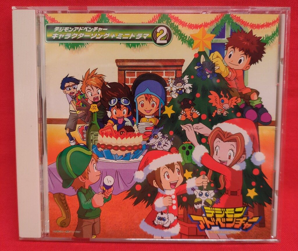 アニメCD 通常)デジモンアドベンチャー キャラクターソング+ミニドラマ