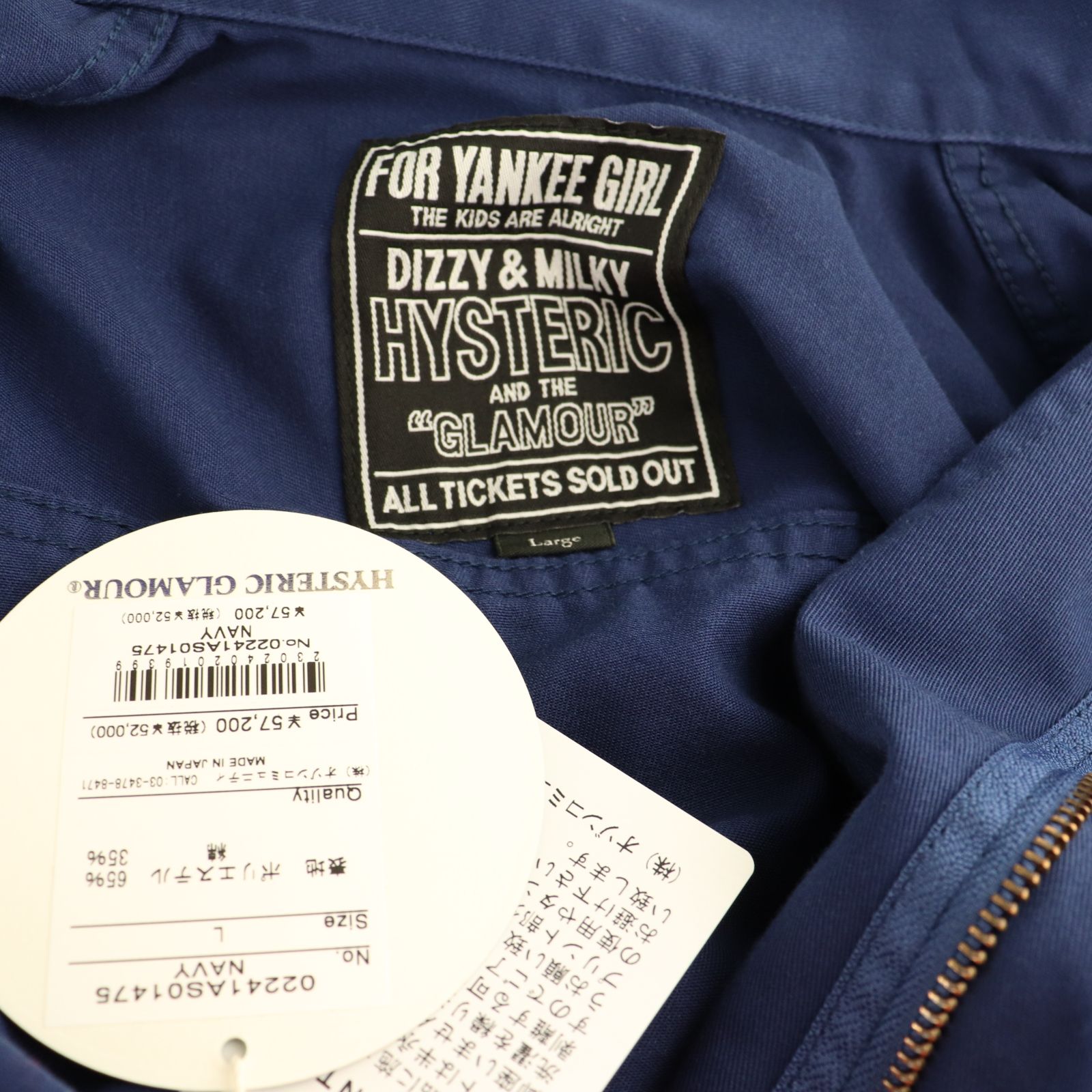 ヒステリックグラマー HYSTERIC GLAMOUR 24SS HYSTERIC MOTOR