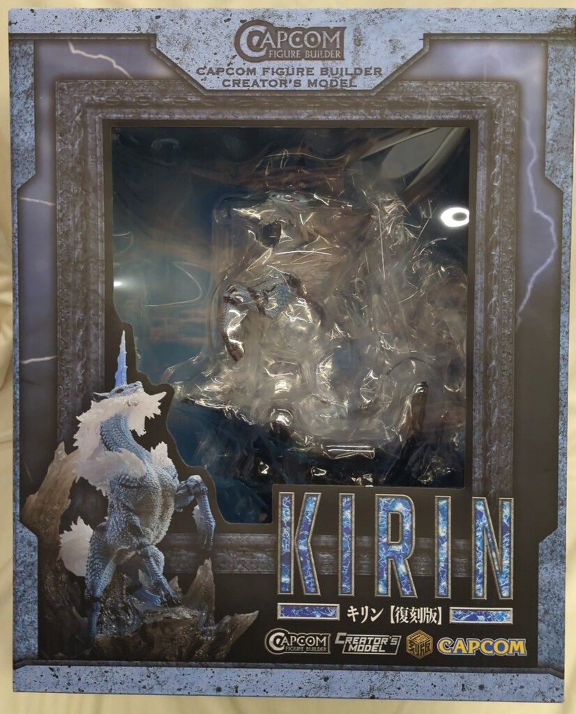 カプコン CAPCOM FIGURE BUILDER Creater's Model キリン【復刻版】