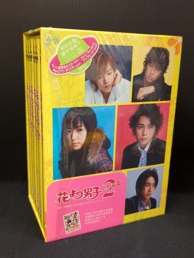 TBS 国内ドラマDVD 初回)花より男子2 リターンズ DVD-BOX - メルカリ