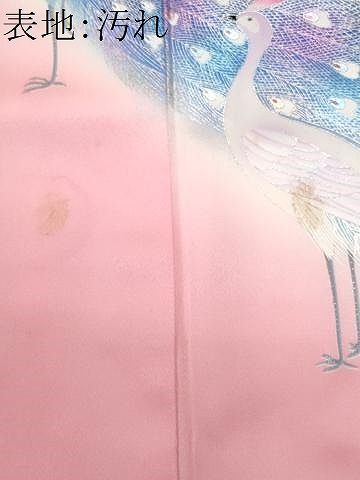 平和屋着物□豪華振袖 孔雀舞蝶花文 暈し染め 正絹 逸品 CABA7803fb