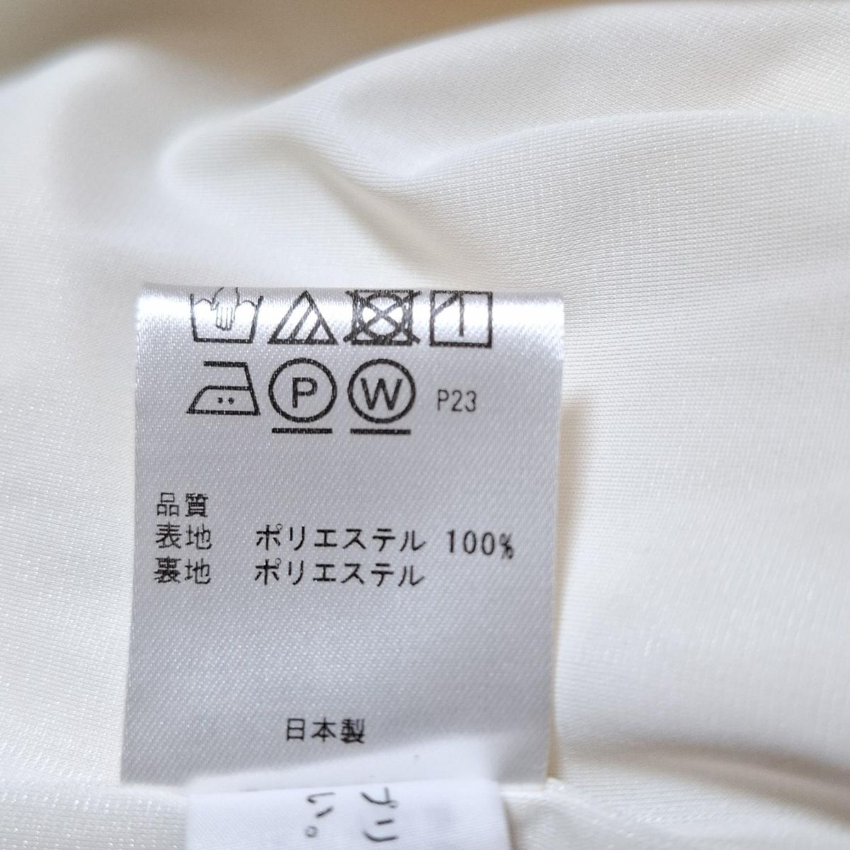 TOCCA(トッカ) ワンピース サイズ0 XS レディース - アイボリー×ライト