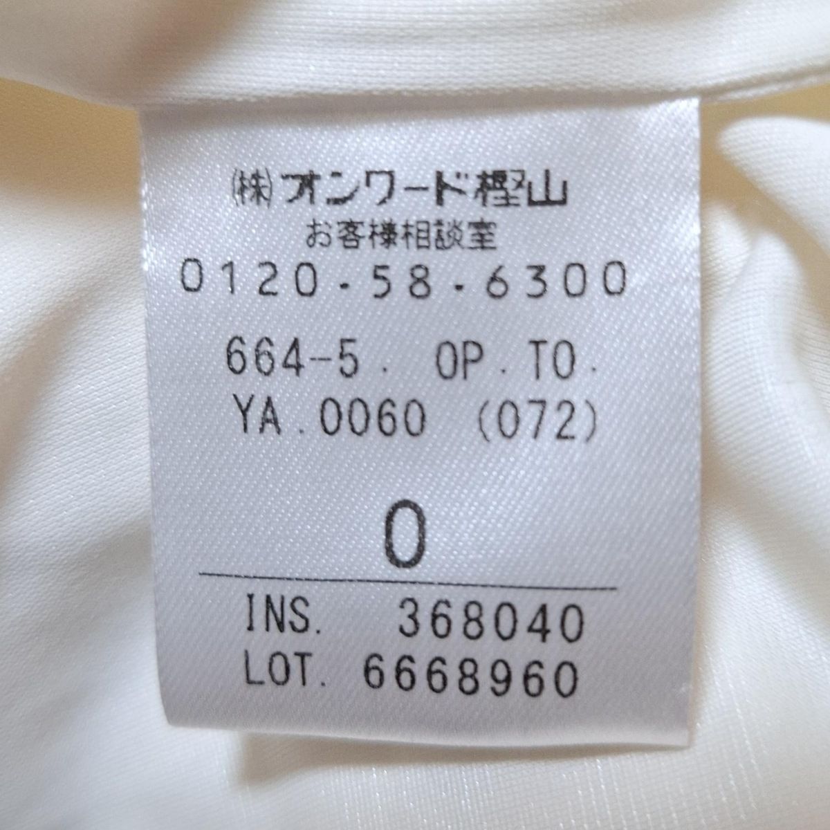 TOCCA(トッカ) ワンピース サイズ0 XS レディース - アイボリー×ライト