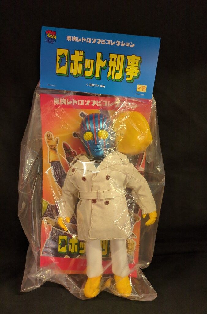メディコム・トイ 東映レトロソフビコレクション ロボット刑事 K