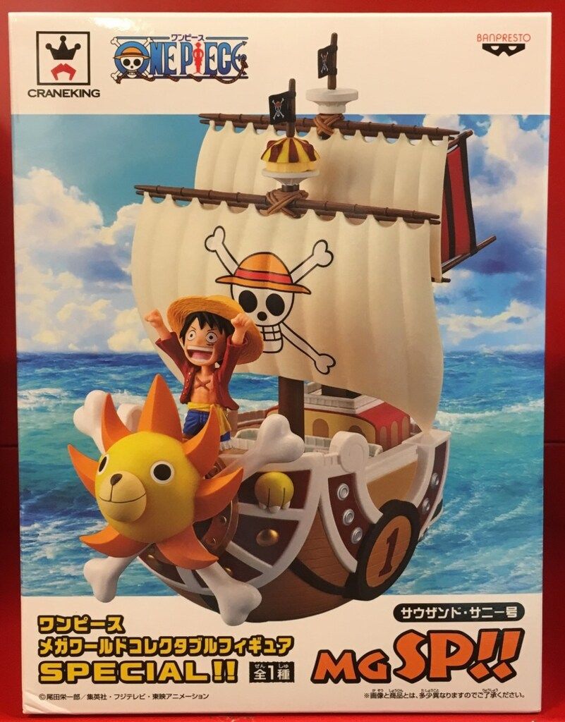 バンプレスト メガワールドコレクタブルフィギュアSPECIAL!! WCF 