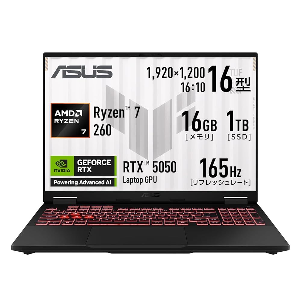 ASUS ゲーミングノートPC TUF Gaming A16 FA608UH 16インチ RTX 5050 AMD Ryzen 7 260 メモリ 16GB SSD 1TB リフレッシュレート ノートPCケース