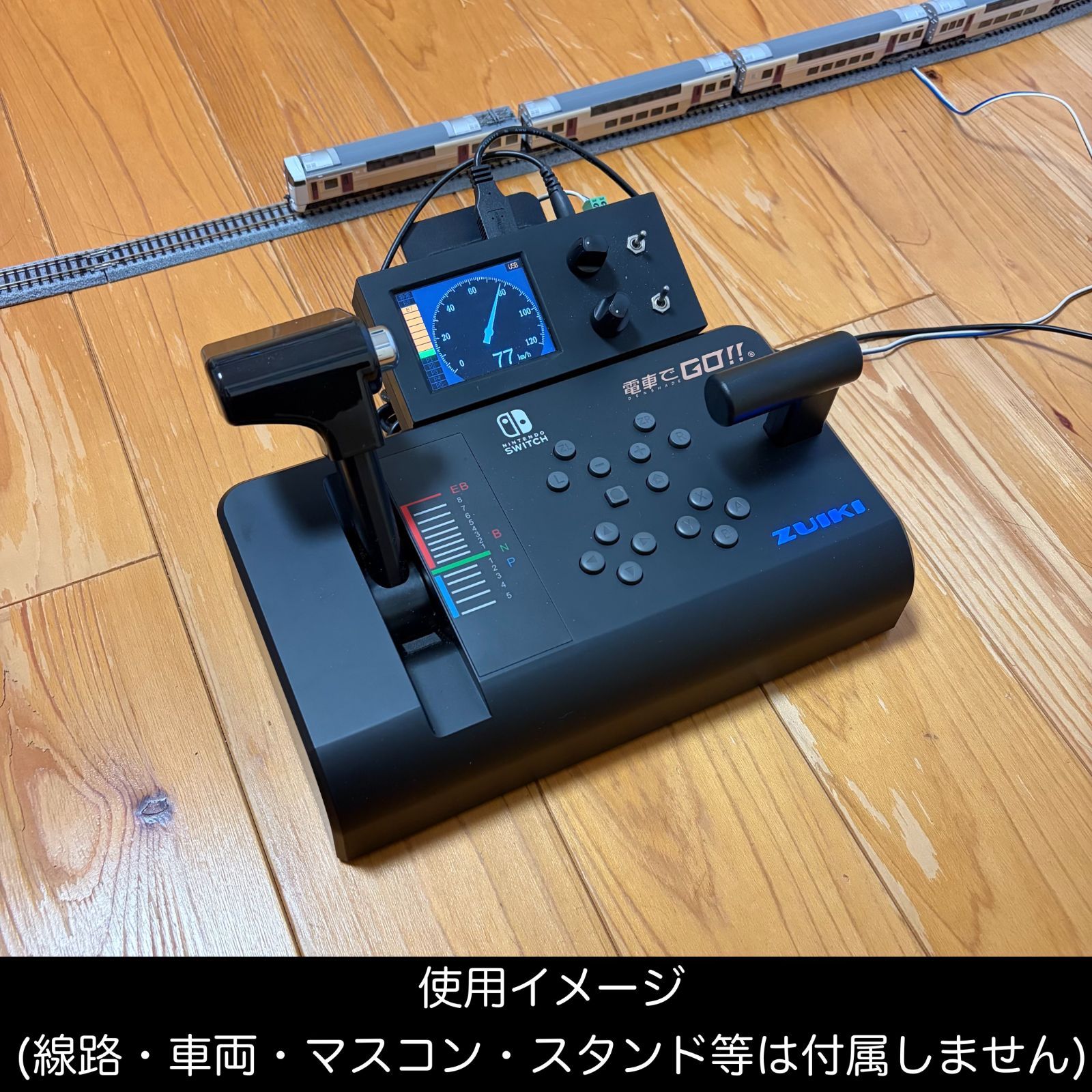 MasconForN 電車でGOコントローラー対応Nゲージ用PWMパワーパック【USB 