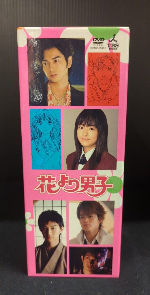 TBS ドラマDVD 通常)花より男子 DVD-BOX - メルカリ