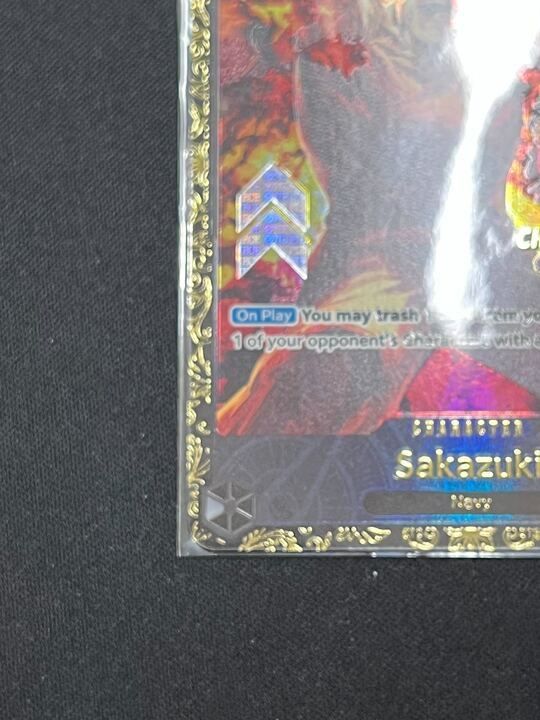 サカズキ チャンピオンシップ ワンピースカード 英語版 未開封 未開封 サカズキ 赤犬 プロモ ワンピース チャンピオンシップ 優勝