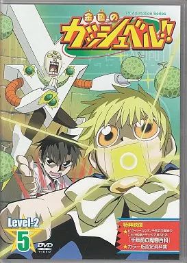 中古】アニメDVD 金色のガッシュベル !! Level-2 5 - メルカリ