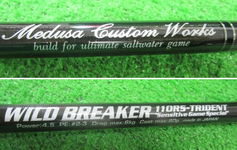 MC works' WILD BREAKER 106HSX-TRIDENT std | くまがい 通信販売