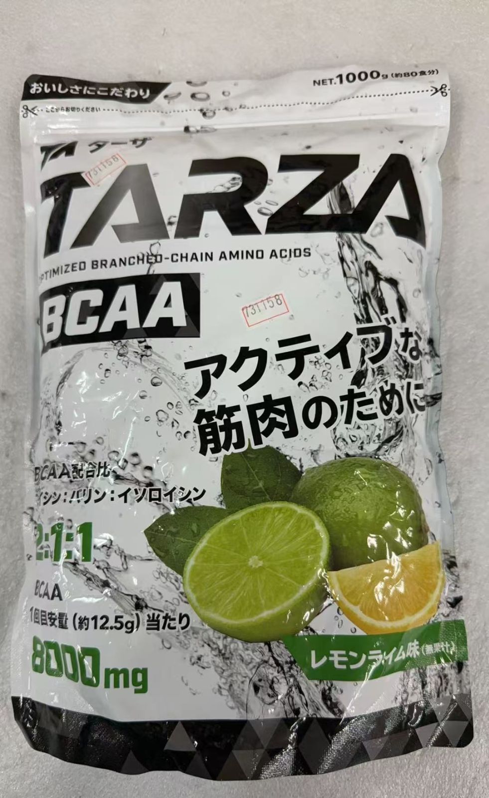 TARZA（ターザ） BCAA 8000mg アミノ酸 クエン酸 パウダー レモン 