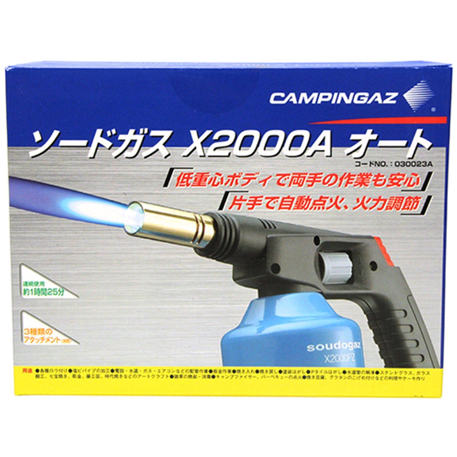 キャンピング ソードガス 206オート カートリッジ無し 41qPNoOQyHL._AC_UL210_SR210,