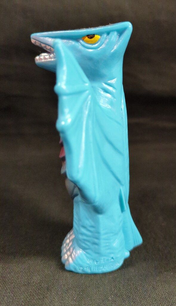 マーミット 世紀の大怪獣シリーズ/怪獣天国 ギャオス 水色成型/銀・赤