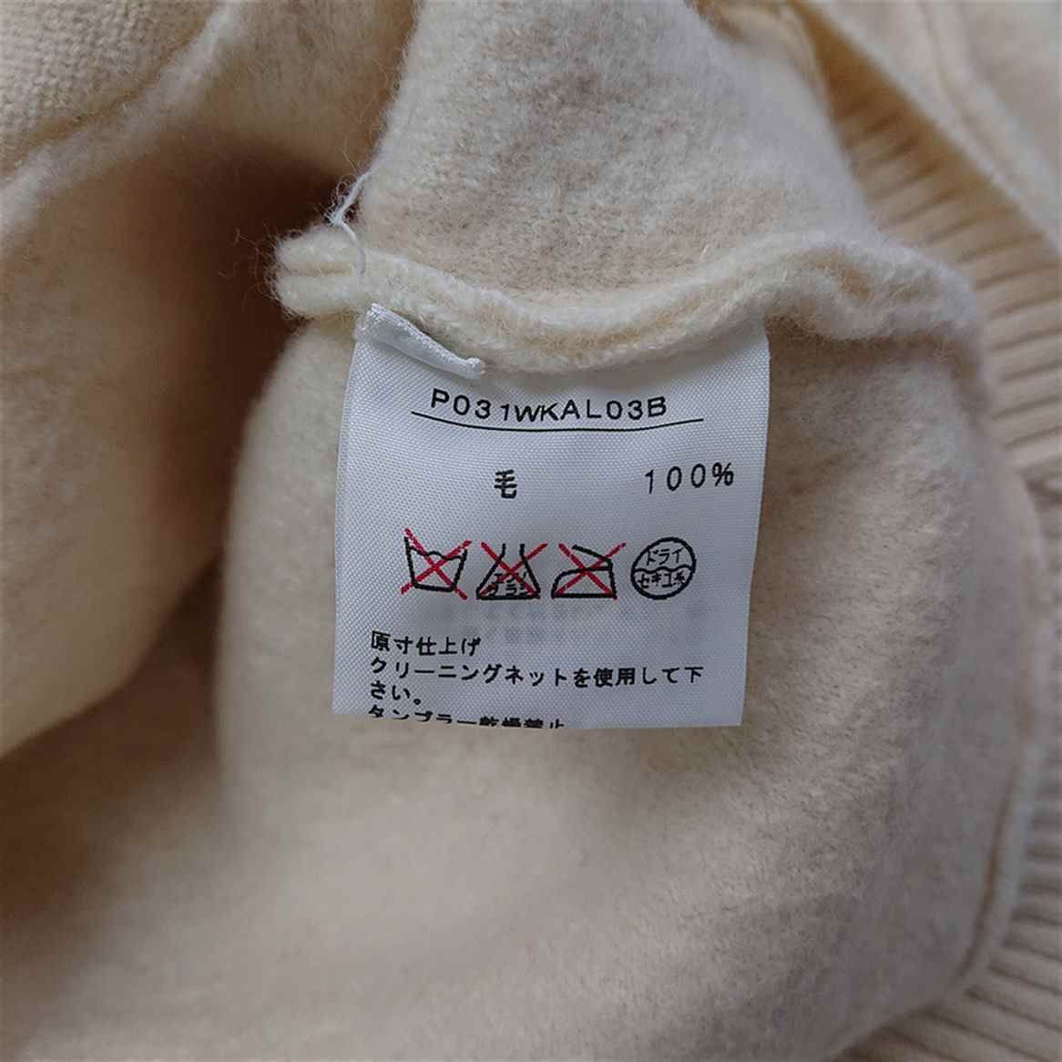 ◇ ⊇ カールヘルム Karl Helmut ワッペン付きウールカーディガン