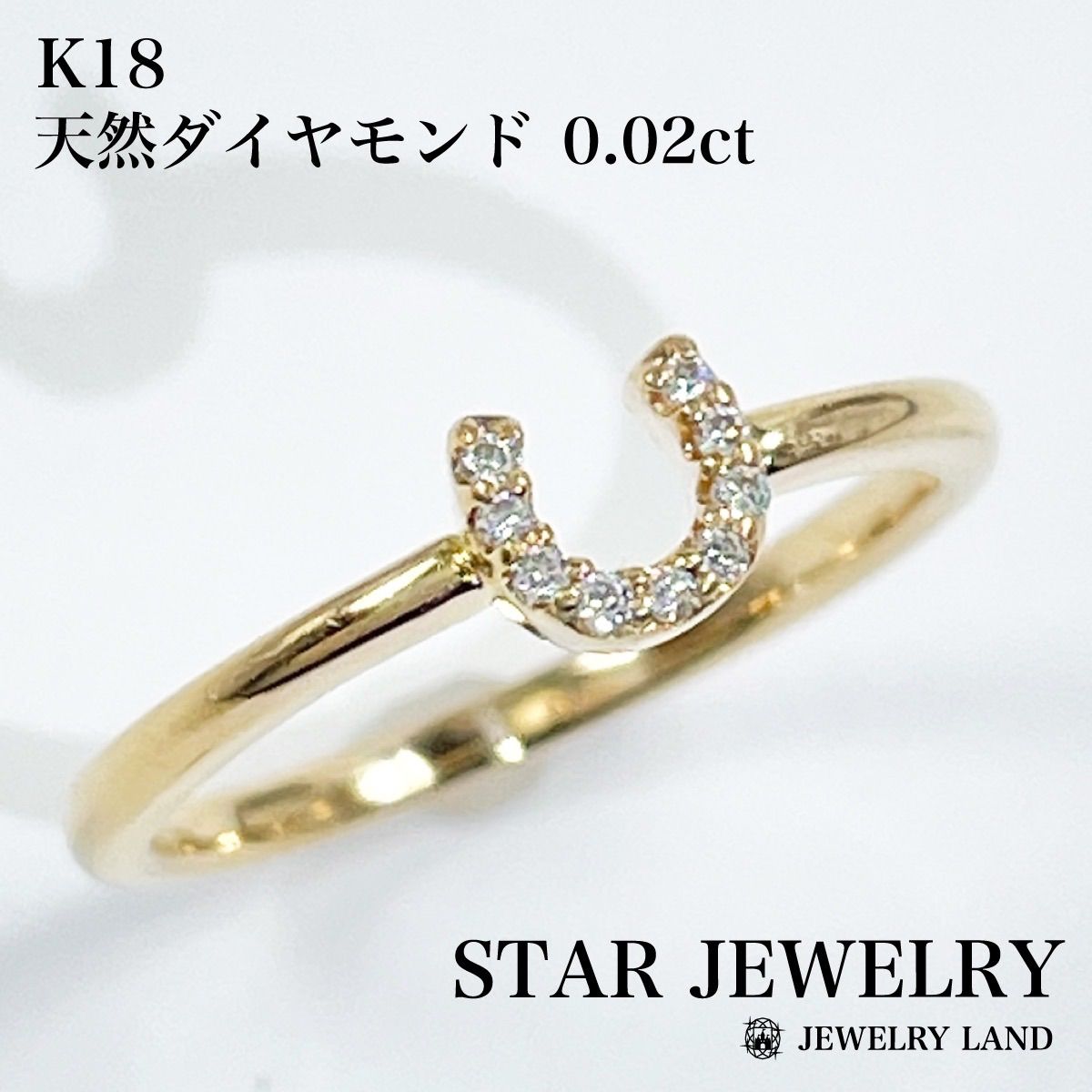 STAR JEWELRY】K18 天然ダイヤモンド 0.02ct リング - メルカリ