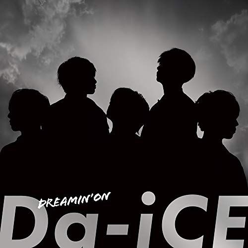 CD】Da-iCE / DREAMIN' ON(初回生産限定盤B)(DVD付) (AVCD-94895