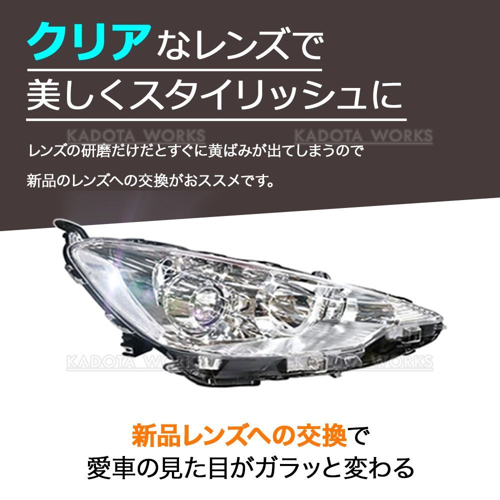 トヨタ純正 NHP10 アクア 前期 ハロゲン ヘッドライト 右側運転席側
