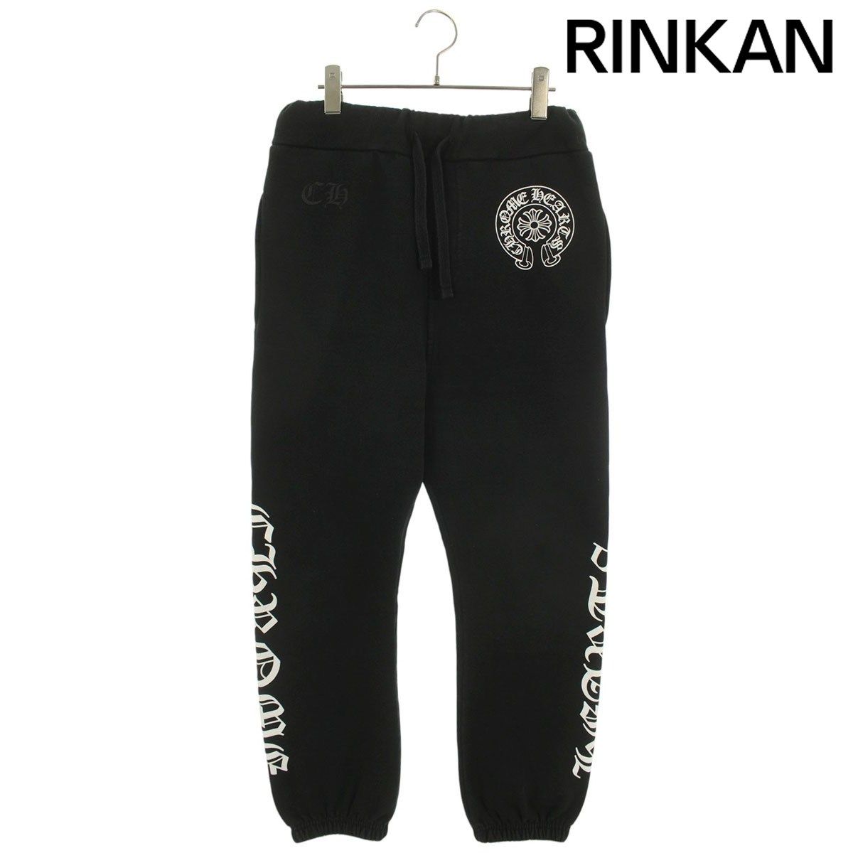 クロムハーツ  SWEAT PANTS サイドロゴプリントスウェットロングパンツ メンズ XS ※12/28～1/6 発送・問い合わせ遅延