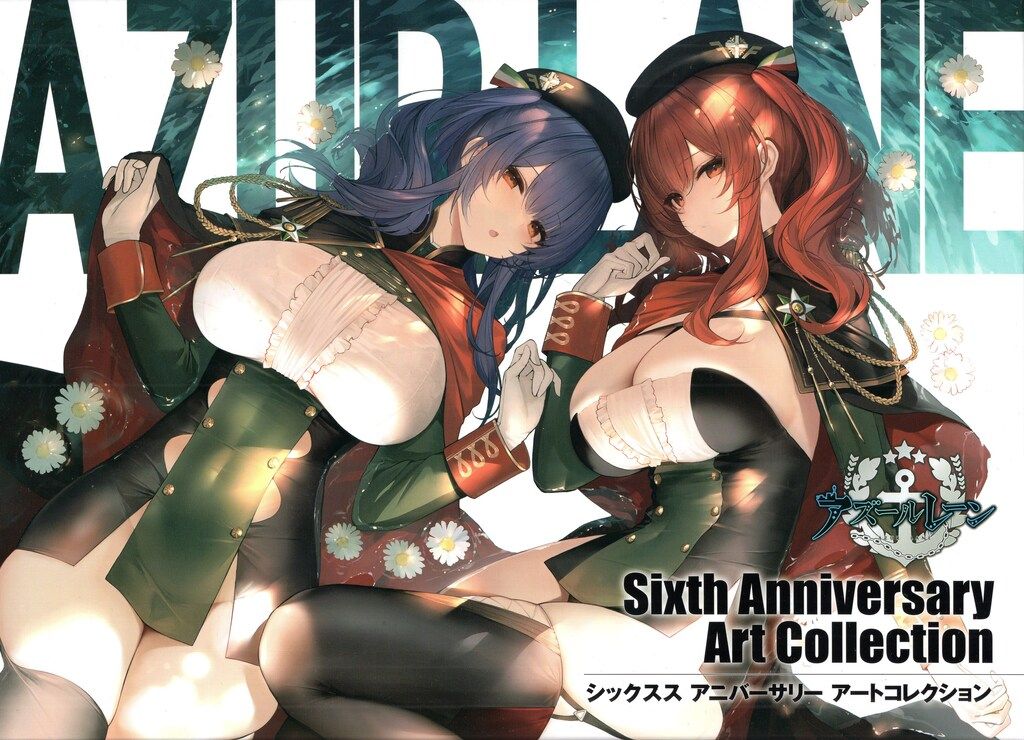 【未開封】アズールレーン Anniversary Art Collection スクウェア・エニックス アズールレーン Sixth Anniversary Art