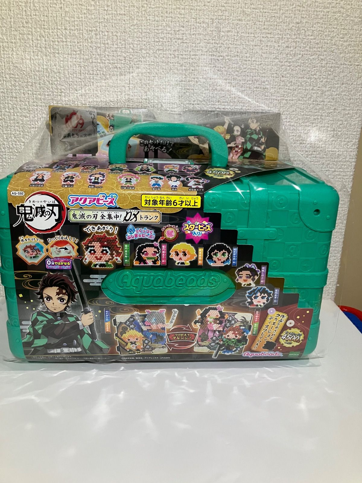 きゅーさん　専用　のあ　キャラクターグッズ セット 未開封品】アクアビーズ キャラクター オールインワンセット 【 鬼滅の