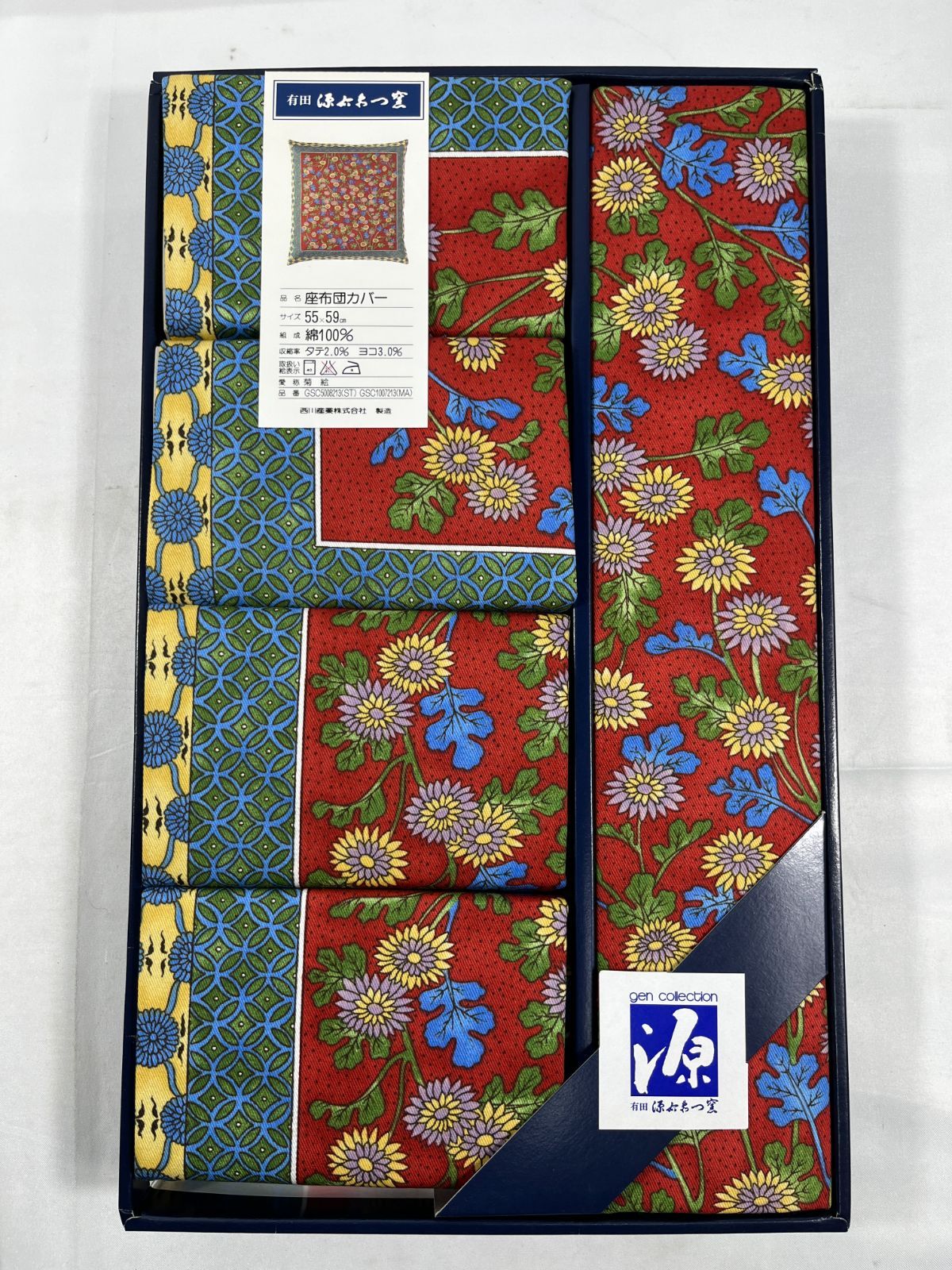 西川産業 有田 源右衛門窯 座布団カバー 菊絵 GSC5008213 5枚組 綿