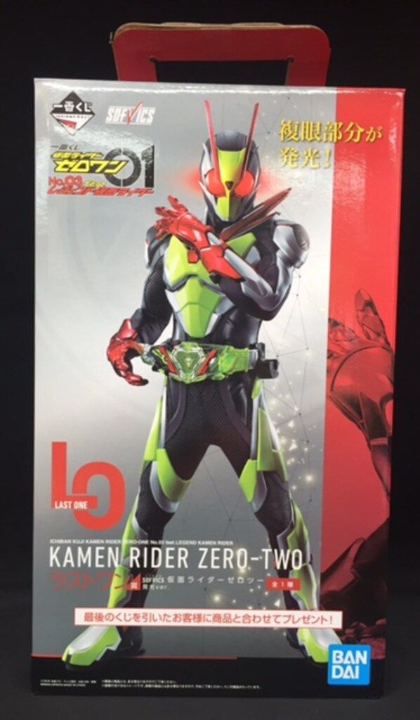 BANDAI SPIRITS 一番くじ 仮面ライダーゼロワン NO.03 feat.レジェンド