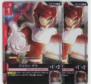 アスラン・ザラ C+ パラレル ST04 ガンダムカードゲーム - メルカリ