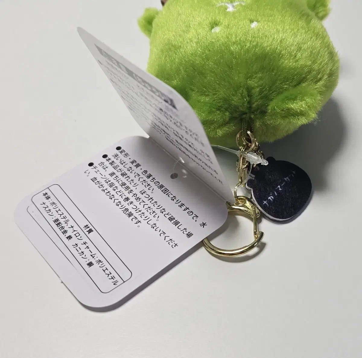 【メルカリ】自分ツッコミくま　さむ　のみ 自分ツッコミくま もちもちぬいぐるみ XL さむ死する 鼻水 ナガノ