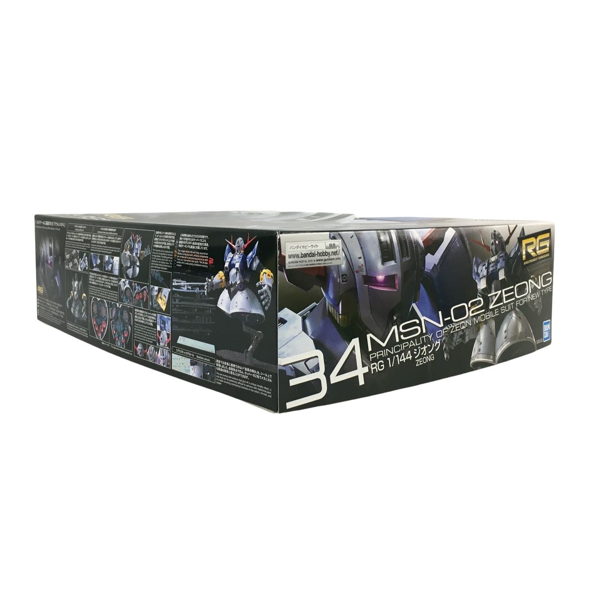 RG 1/144 機動戦士ガンダム ジオング 未組立 プラモデル 中古 美品