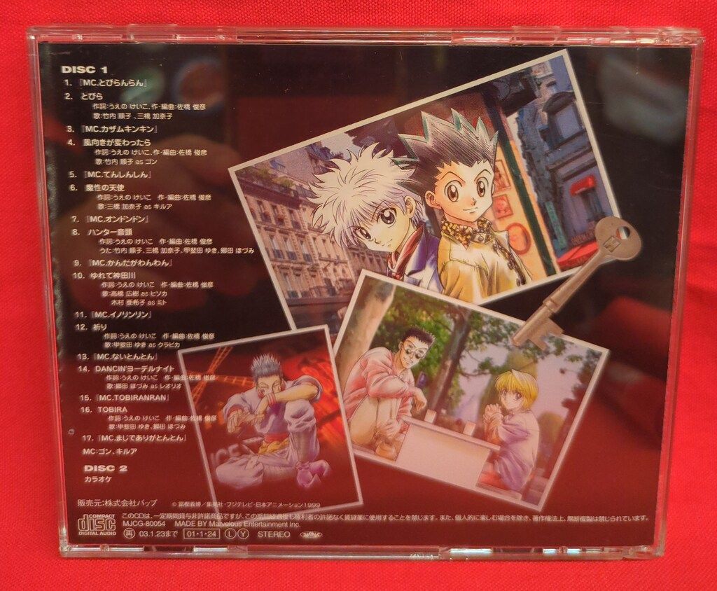 アニメCD HUNTER×HUNTER キャラクターヴォーカルソングブック - メルカリ
