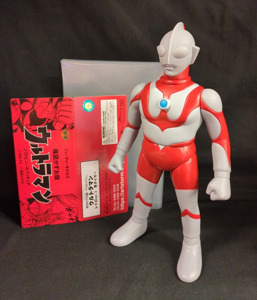アートストーム/フューチャーモデルズ 楳図かずお版ウルトラマン 楳図