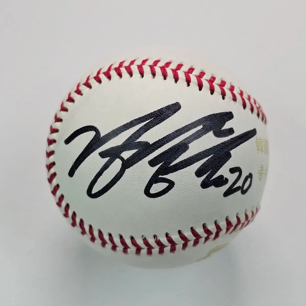 コムドットあむぎり サインボール 2025年最新】コムドット サインの人気アイテム - メルカリ