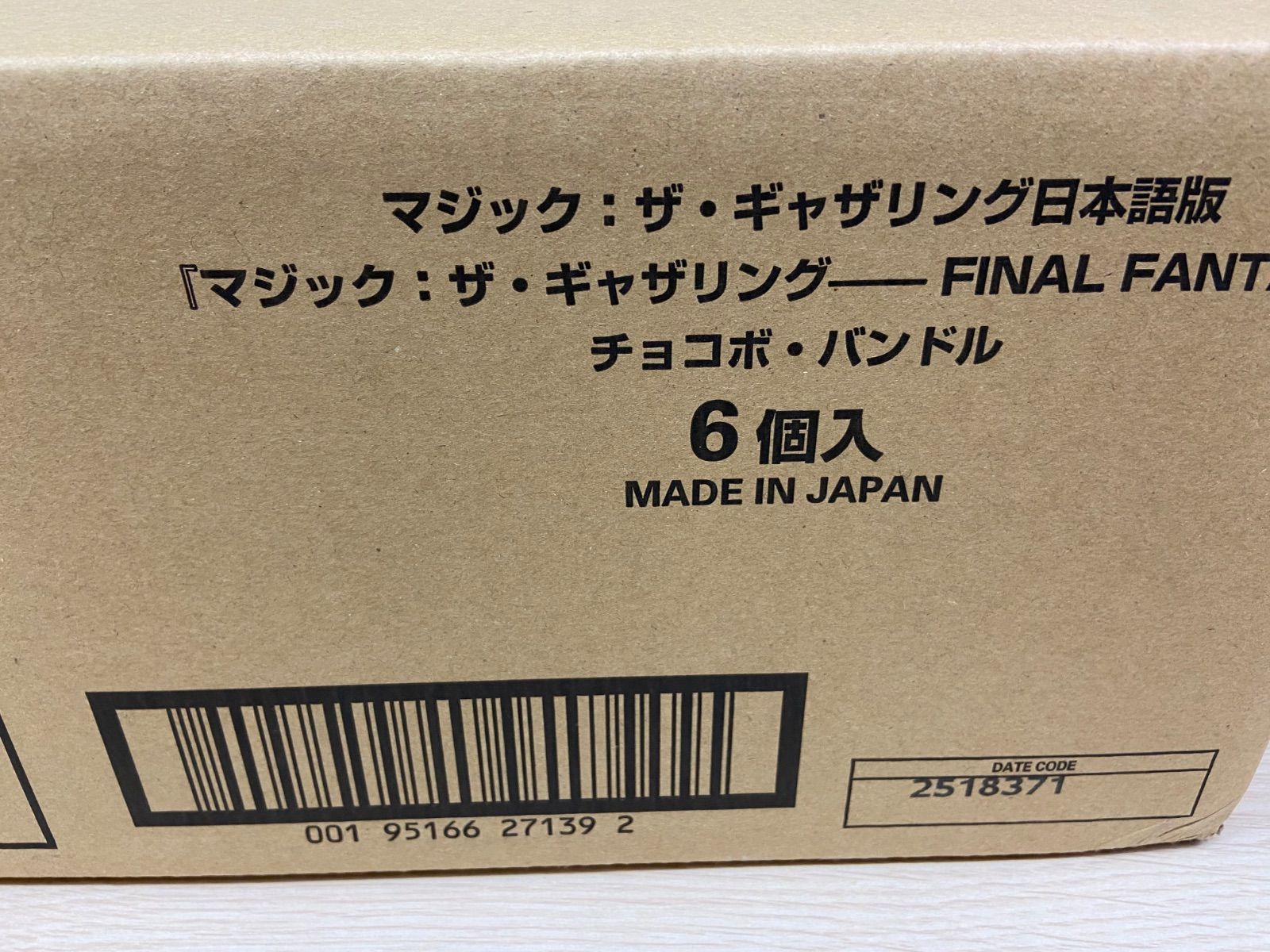 【FIN】 チョコボ・バンドル 日本語版 未開封カートン FIN】 チョコボ・バンドル 日本語版 未開封カートン - メルカリ