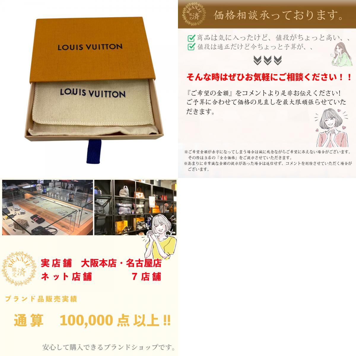 LOUIS VUITTON ルイヴィトン M62592 チェーン ブレスレット シルバー 